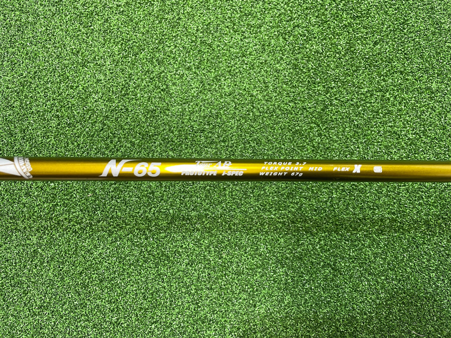Nike SQ 460 9.5° Driver Extra Stiff (USED)