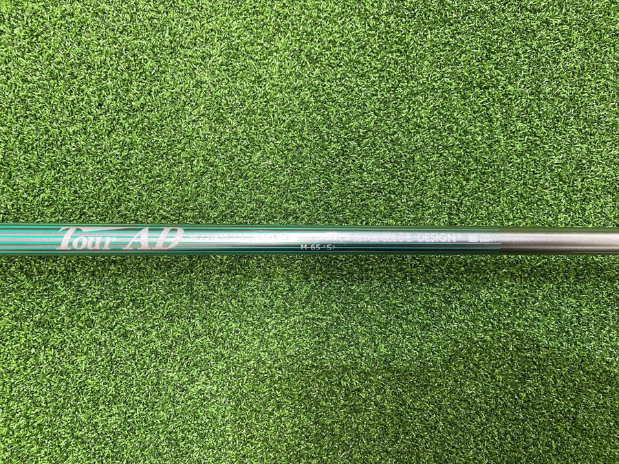 2005 TaylorMade R7 Quad Driver 9.5° Stiff (USED)